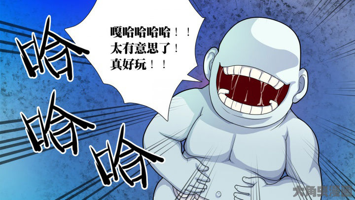 《放学静悄悄》漫画最新章节第63章：免费下拉式在线观看章节第【4】张图片