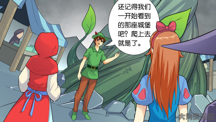 《放学静悄悄》漫画最新章节第63章：免费下拉式在线观看章节第【39】张图片