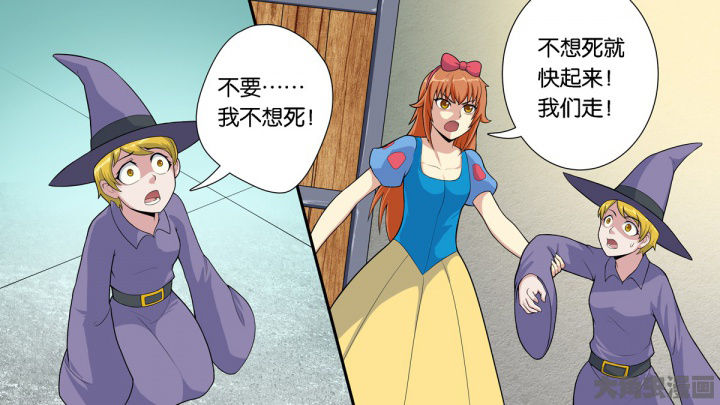 《放学静悄悄》漫画最新章节第64章：免费下拉式在线观看章节第【46】张图片