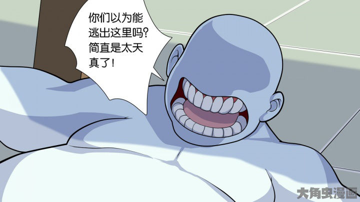 《放学静悄悄》漫画最新章节第64章：免费下拉式在线观看章节第【33】张图片