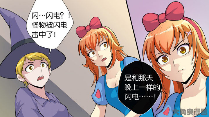 《放学静悄悄》漫画最新章节第64章：免费下拉式在线观看章节第【38】张图片