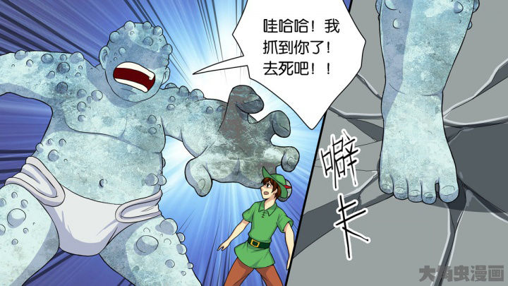 《放学静悄悄》漫画最新章节第64章：免费下拉式在线观看章节第【8】张图片