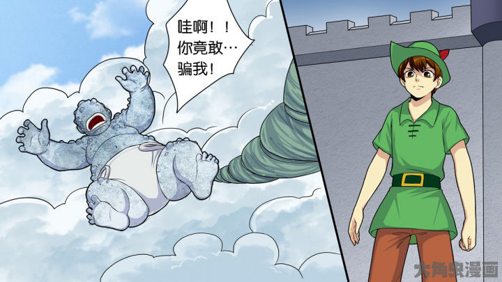 《放学静悄悄》漫画最新章节第64章：免费下拉式在线观看章节第【5】张图片