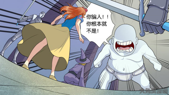 《放学静悄悄》漫画最新章节第64章：免费下拉式在线观看章节第【49】张图片