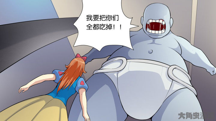 《放学静悄悄》漫画最新章节第64章：免费下拉式在线观看章节第【47】张图片