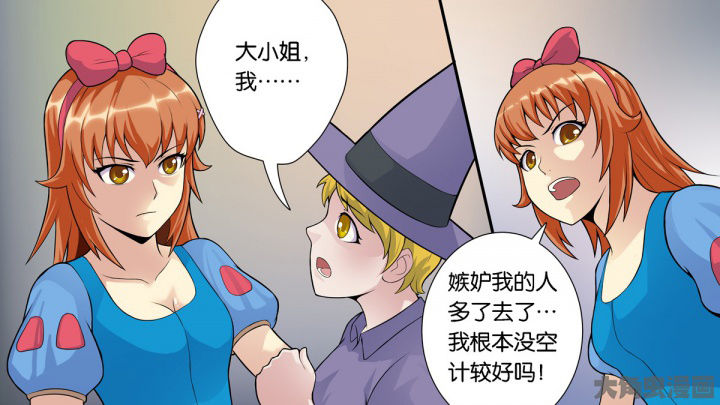 《放学静悄悄》漫画最新章节第64章：免费下拉式在线观看章节第【45】张图片