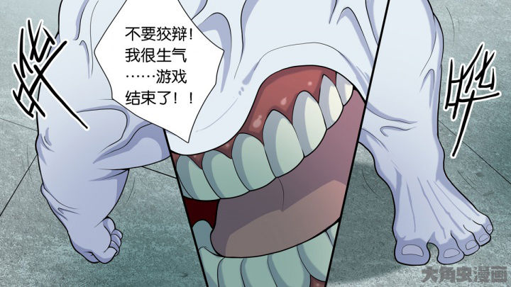 《放学静悄悄》漫画最新章节第64章：免费下拉式在线观看章节第【48】张图片