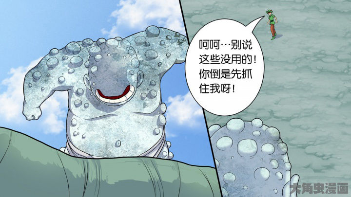 《放学静悄悄》漫画最新章节第64章：免费下拉式在线观看章节第【11】张图片