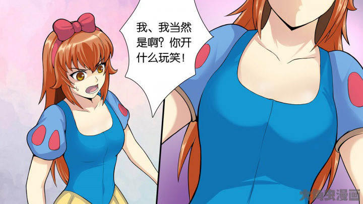 《放学静悄悄》漫画最新章节第64章：免费下拉式在线观看章节第【52】张图片