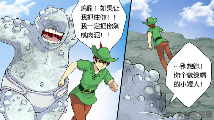 《放学静悄悄》漫画最新章节第64章：免费下拉式在线观看章节第【16】张图片