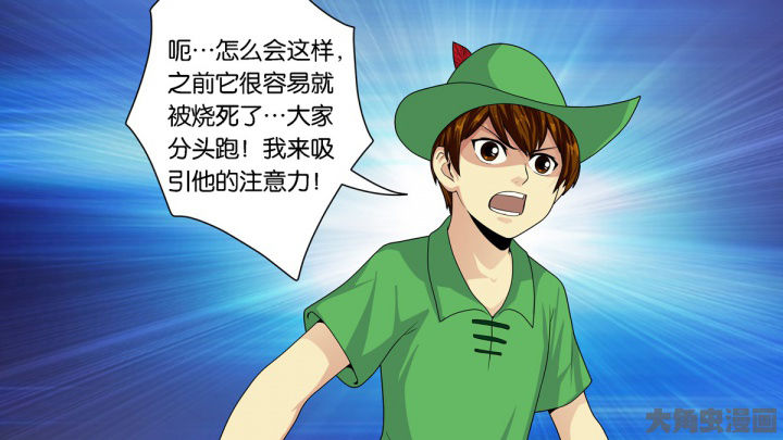 《放学静悄悄》漫画最新章节第64章：免费下拉式在线观看章节第【24】张图片