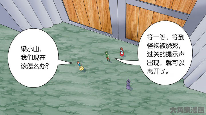 《放学静悄悄》漫画最新章节第64章：免费下拉式在线观看章节第【26】张图片