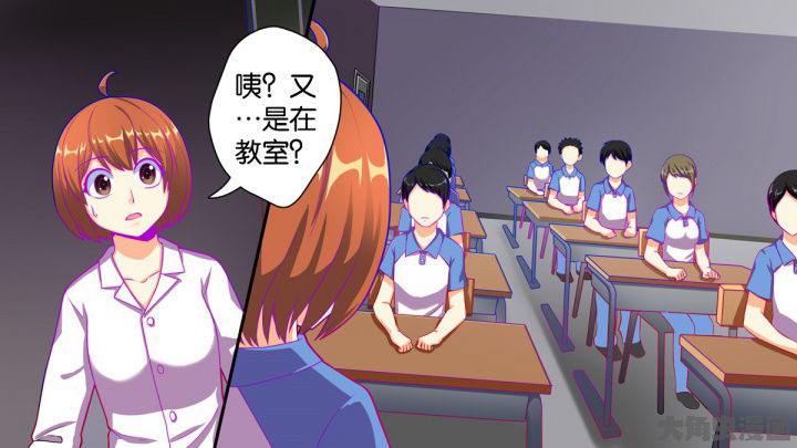 《放学静悄悄》漫画最新章节第65章：免费下拉式在线观看章节第【9】张图片