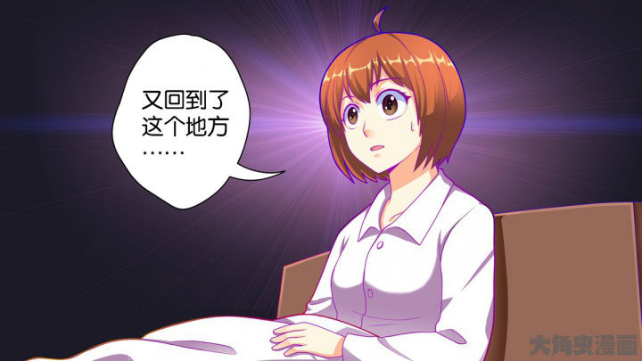 《放学静悄悄》漫画最新章节第65章：免费下拉式在线观看章节第【11】张图片