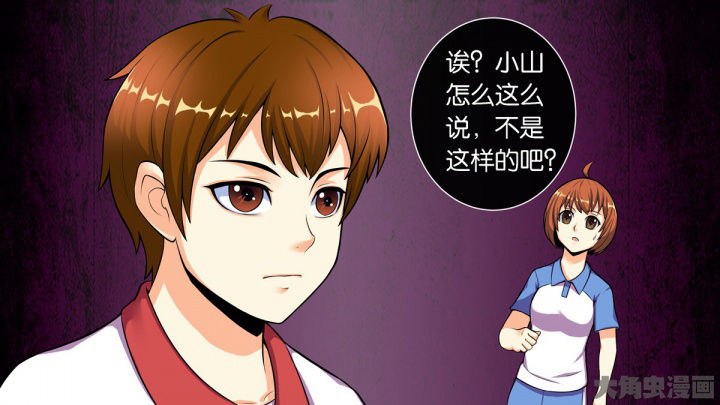 《放学静悄悄》漫画最新章节第65章：免费下拉式在线观看章节第【21】张图片