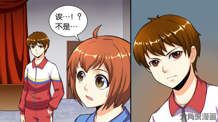 《放学静悄悄》漫画最新章节第65章：免费下拉式在线观看章节第【22】张图片