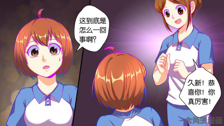 《放学静悄悄》漫画最新章节第65章：免费下拉式在线观看章节第【4】张图片