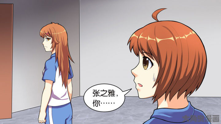 《放学静悄悄》漫画最新章节第65章：免费下拉式在线观看章节第【27】张图片