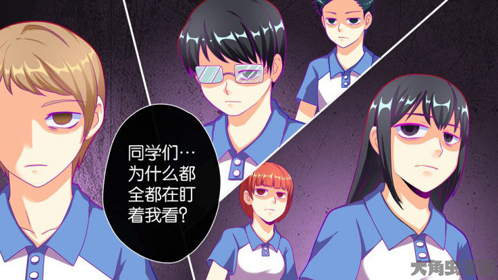 《放学静悄悄》漫画最新章节第65章：免费下拉式在线观看章节第【8】张图片