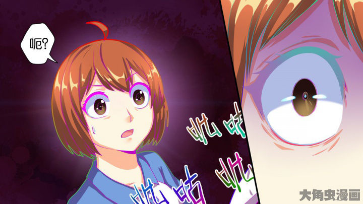 《放学静悄悄》漫画最新章节第65章：免费下拉式在线观看章节第【2】张图片