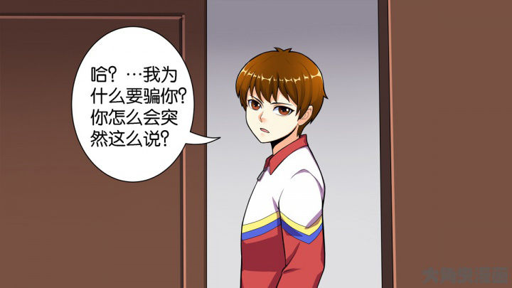 《放学静悄悄》漫画最新章节第65章：免费下拉式在线观看章节第【17】张图片