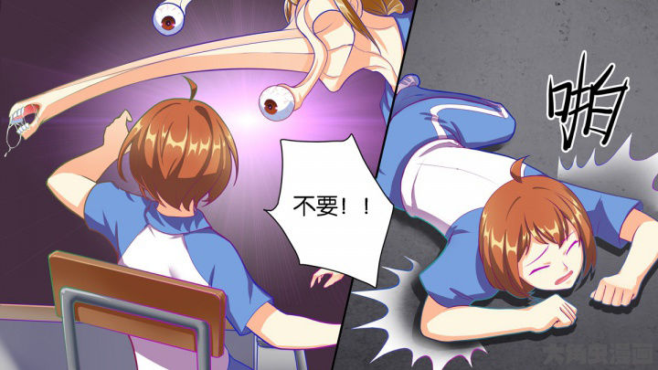 《放学静悄悄》漫画最新章节第66章：免费下拉式在线观看章节第【28】张图片