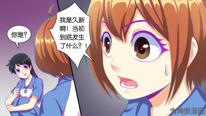 《放学静悄悄》漫画最新章节第66章：免费下拉式在线观看章节第【12】张图片