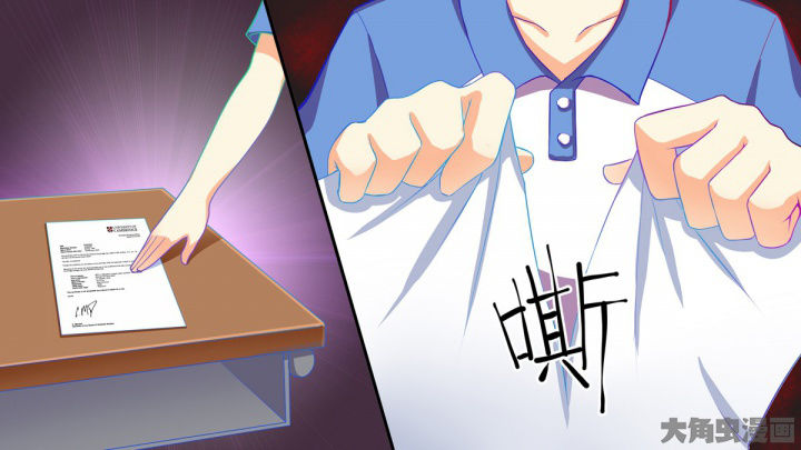 《放学静悄悄》漫画最新章节第66章：免费下拉式在线观看章节第【26】张图片