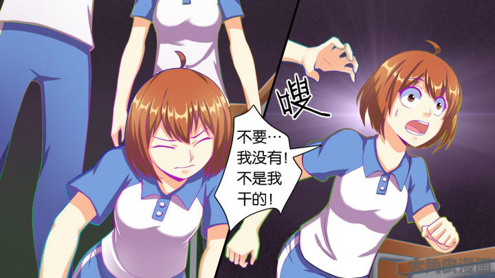 《放学静悄悄》漫画最新章节第66章：免费下拉式在线观看章节第【23】张图片