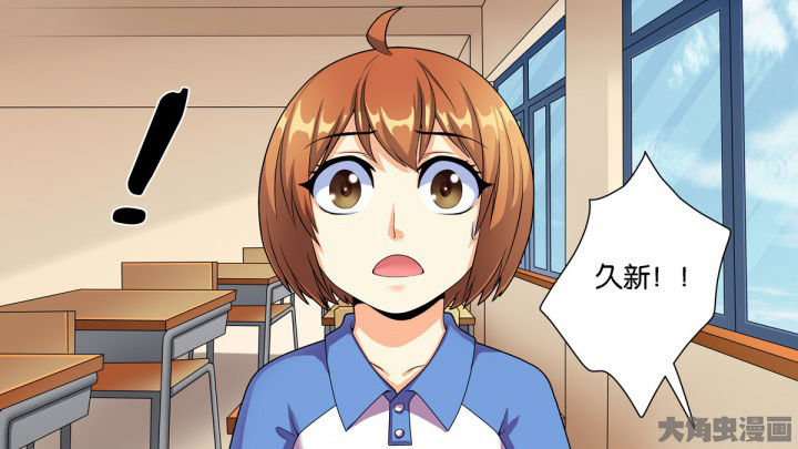 《放学静悄悄》漫画最新章节第66章：免费下拉式在线观看章节第【5】张图片