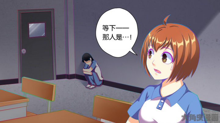 《放学静悄悄》漫画最新章节第66章：免费下拉式在线观看章节第【16】张图片