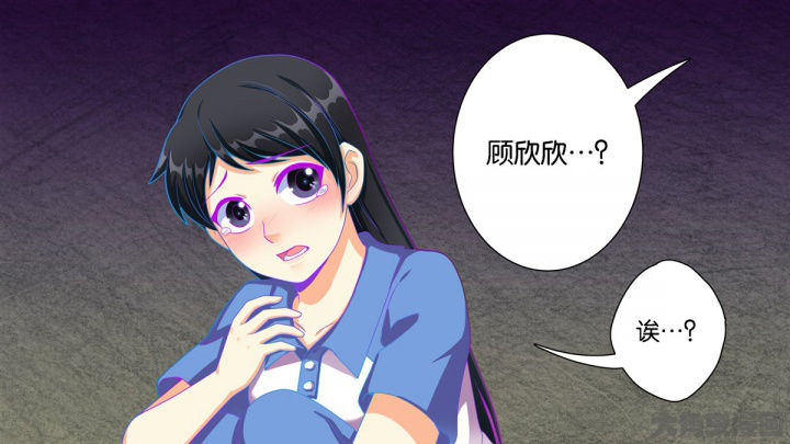 《放学静悄悄》漫画最新章节第66章：免费下拉式在线观看章节第【13】张图片