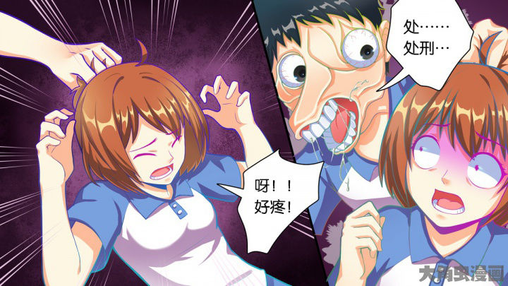 《放学静悄悄》漫画最新章节第66章：免费下拉式在线观看章节第【22】张图片