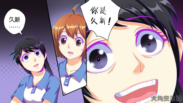 《放学静悄悄》漫画最新章节第66章：免费下拉式在线观看章节第【11】张图片