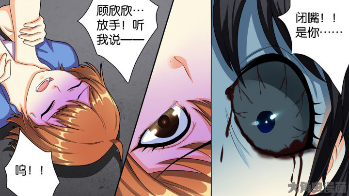 《放学静悄悄》漫画最新章节第66章：免费下拉式在线观看章节第【8】张图片