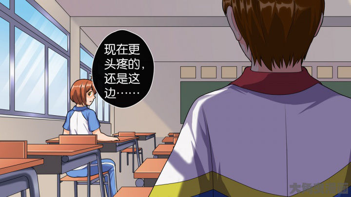 《放学静悄悄》漫画最新章节第67章：免费下拉式在线观看章节第【13】张图片