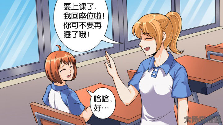 《放学静悄悄》漫画最新章节第67章：免费下拉式在线观看章节第【15】张图片