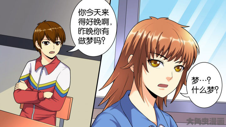 《放学静悄悄》漫画最新章节第67章：免费下拉式在线观看章节第【10】张图片