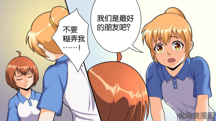 《放学静悄悄》漫画最新章节第67章：免费下拉式在线观看章节第【23】张图片