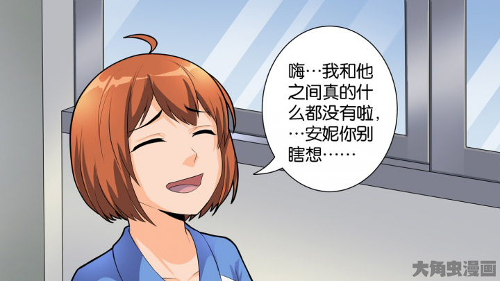 《放学静悄悄》漫画最新章节第67章：免费下拉式在线观看章节第【26】张图片