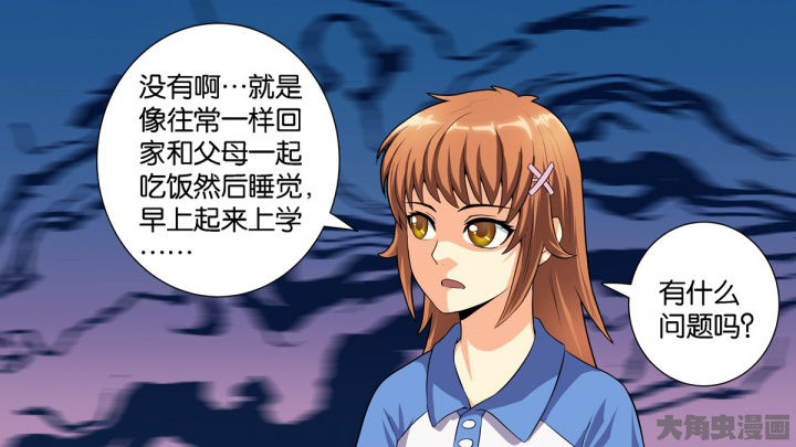 《放学静悄悄》漫画最新章节第67章：免费下拉式在线观看章节第【8】张图片