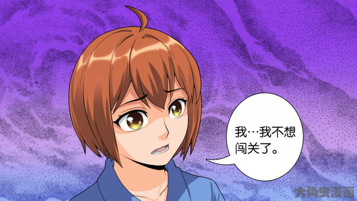 《放学静悄悄》漫画最新章节第67章：免费下拉式在线观看章节第【1】张图片