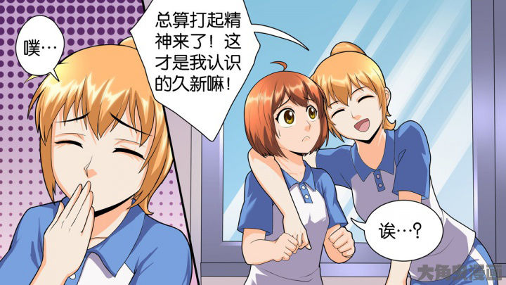 《放学静悄悄》漫画最新章节第67章：免费下拉式在线观看章节第【16】张图片