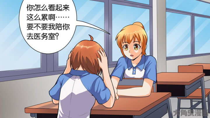 《放学静悄悄》漫画最新章节第67章：免费下拉式在线观看章节第【34】张图片