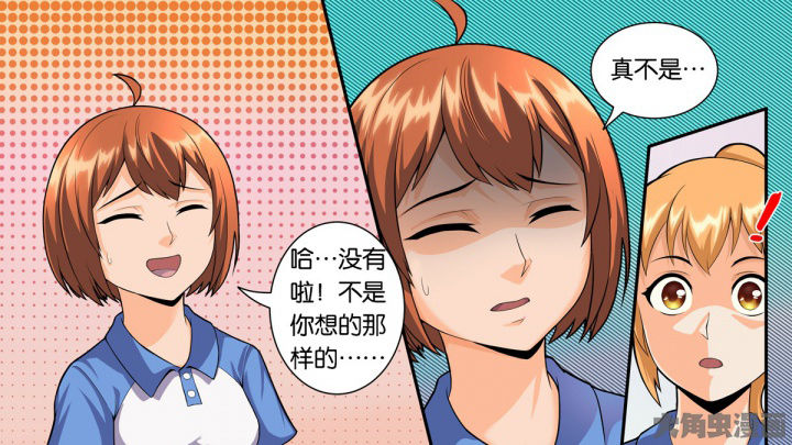 《放学静悄悄》漫画最新章节第67章：免费下拉式在线观看章节第【28】张图片