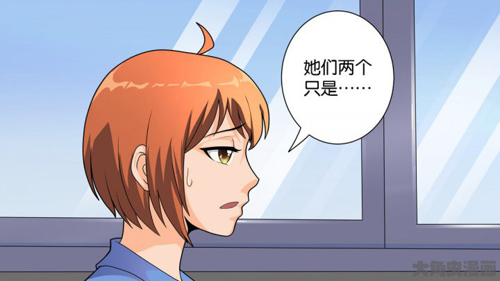 《放学静悄悄》漫画最新章节第67章：免费下拉式在线观看章节第【24】张图片