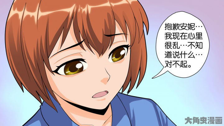 《放学静悄悄》漫画最新章节第67章：免费下拉式在线观看章节第【21】张图片