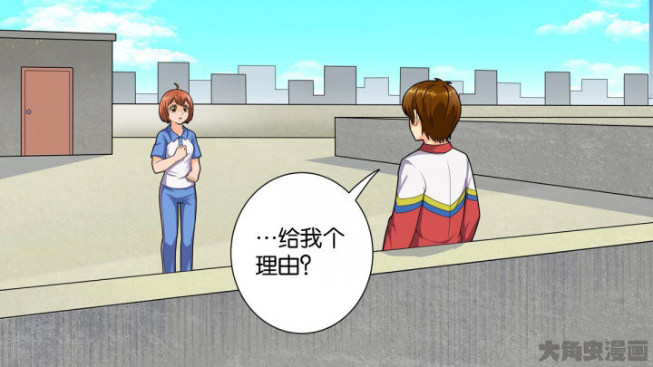 《放学静悄悄》漫画最新章节第68章：免费下拉式在线观看章节第【36】张图片