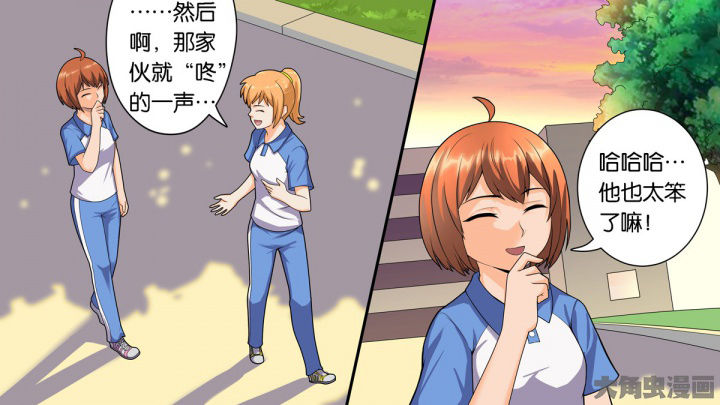 《放学静悄悄》漫画最新章节第68章：免费下拉式在线观看章节第【15】张图片