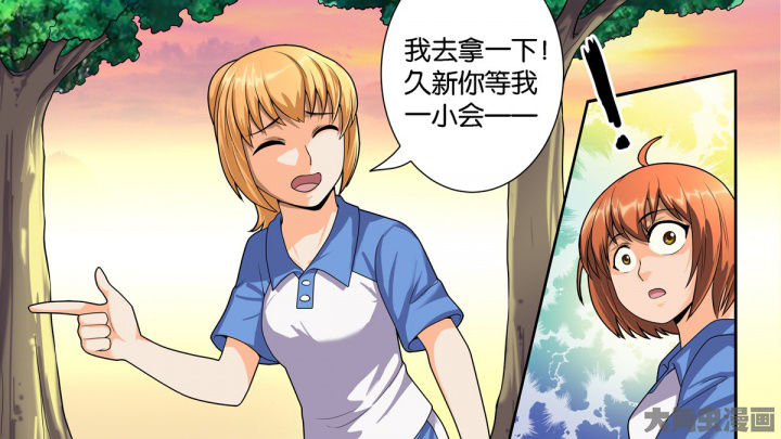 《放学静悄悄》漫画最新章节第68章：免费下拉式在线观看章节第【10】张图片